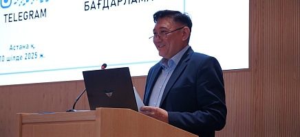 Президент Архиві Ұлттық банк мамандарына оқыту семинарын өткізді фото галереи 6